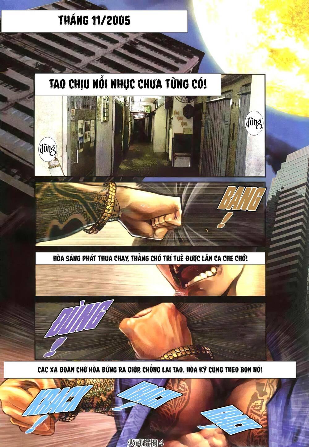 hỏa vũ diệu dương chapter 318 2