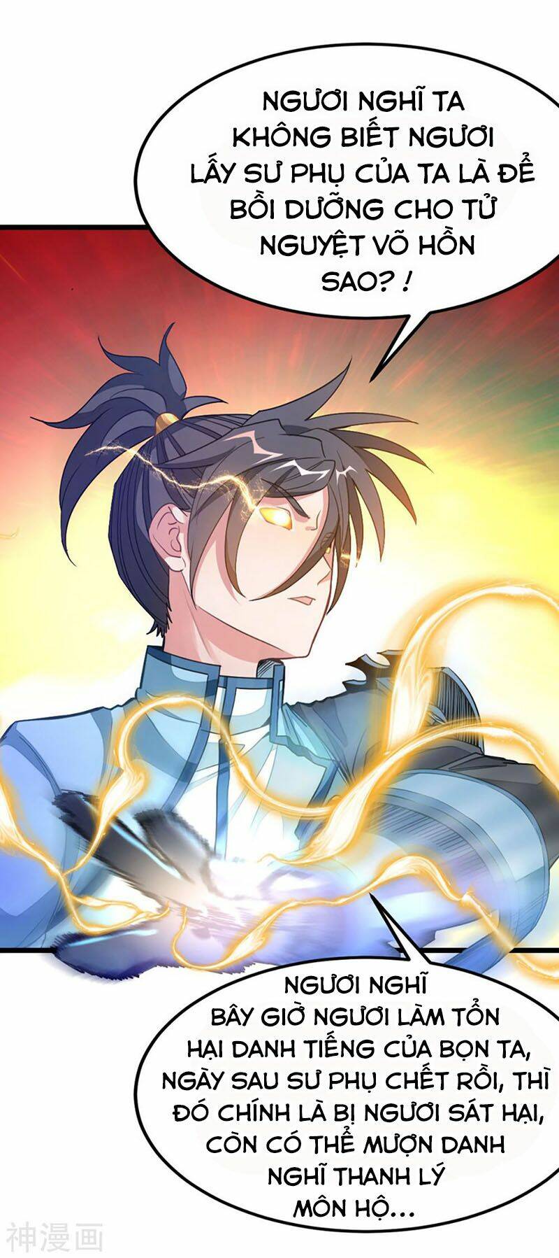 cửu dương thần vương chapter 213 4