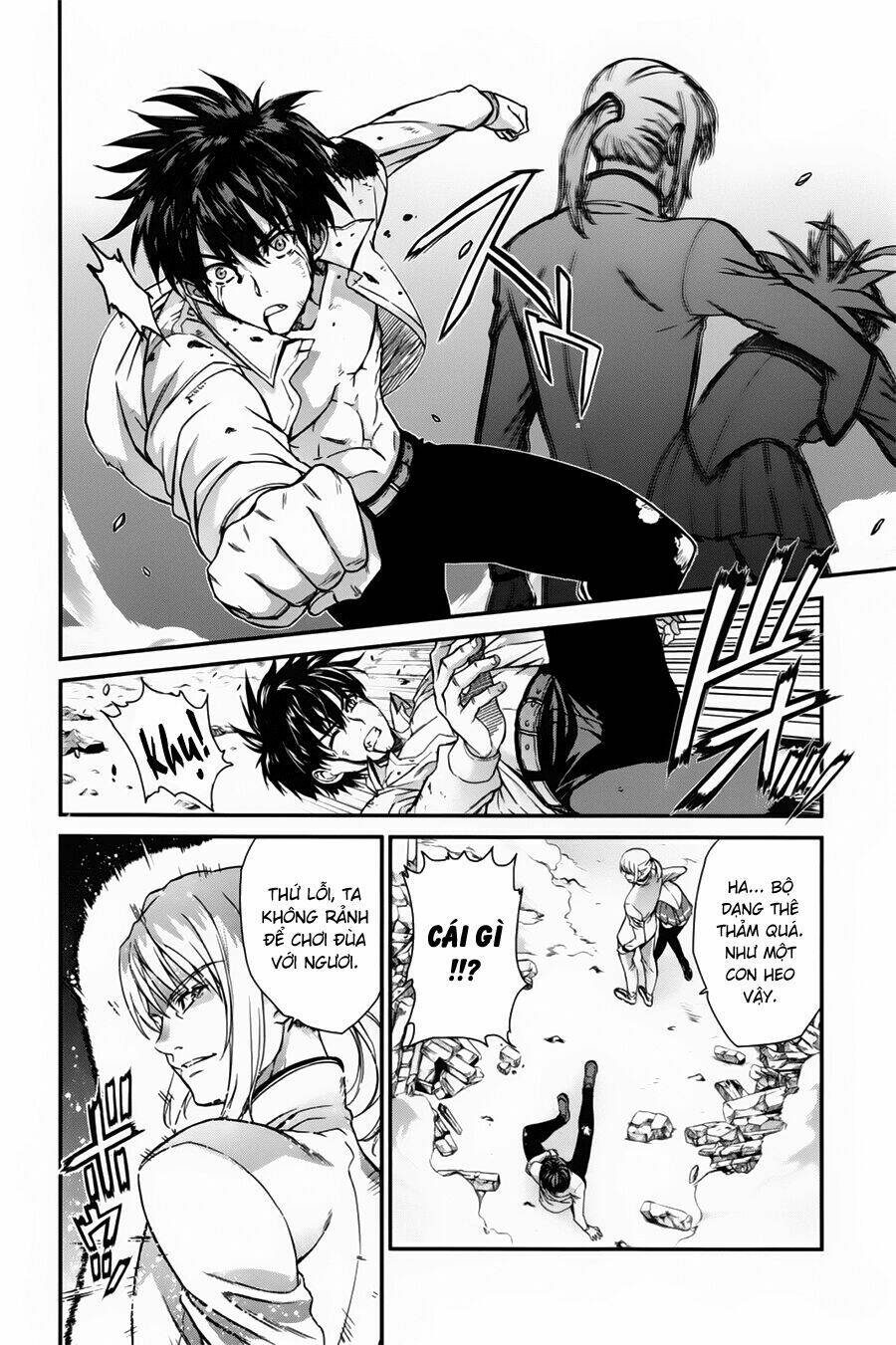 ichiban ushiro no daimaou chapter 50 32