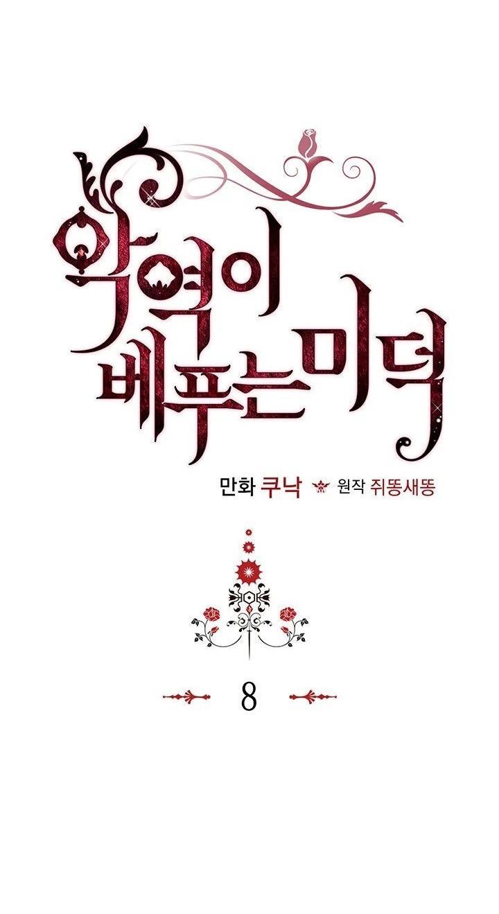 đức hạnh của ác nữ phản diện chapter 8 7