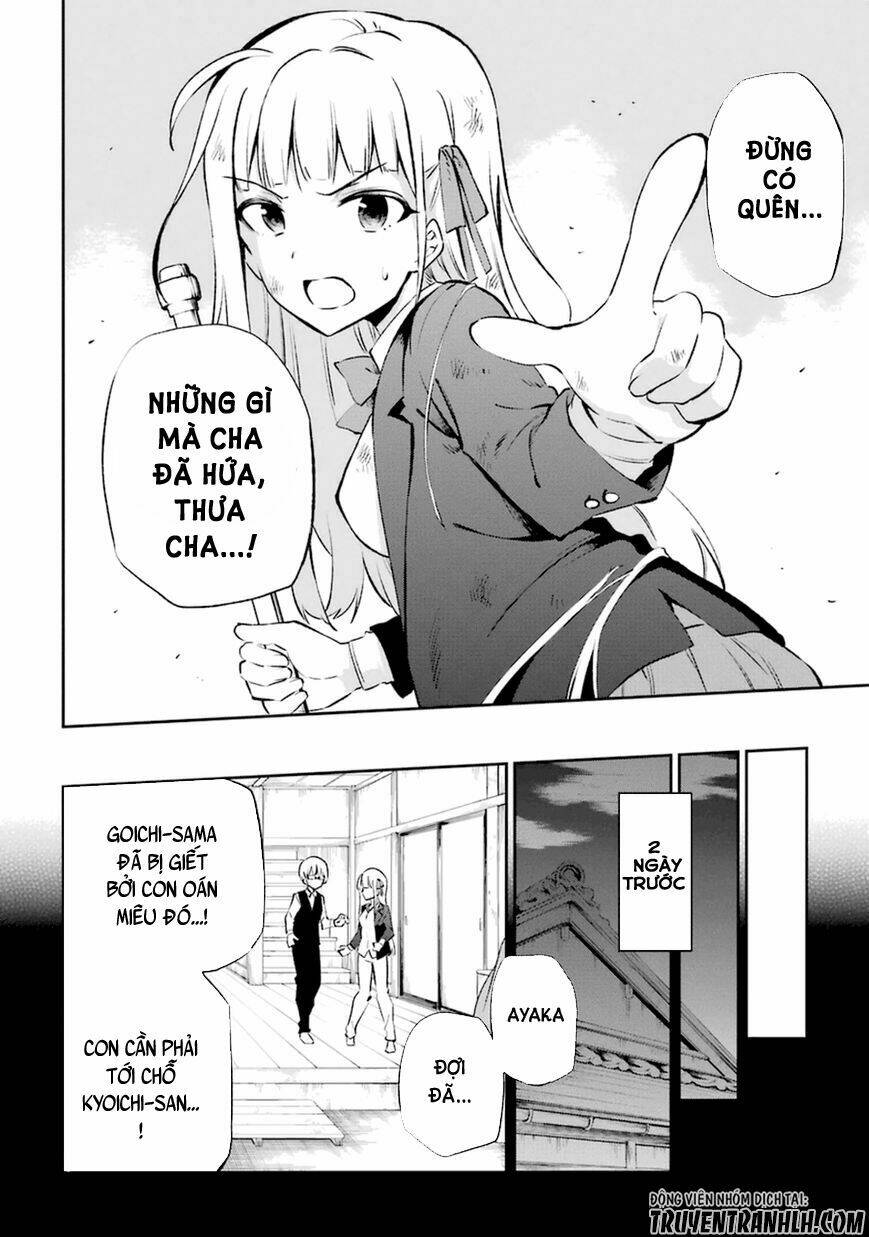 urami koi, koi, urami koi chapter 12 6