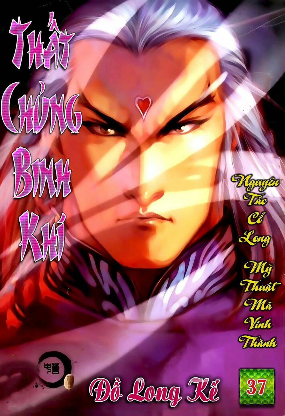 thất chủng vũ khí chapter 37 1