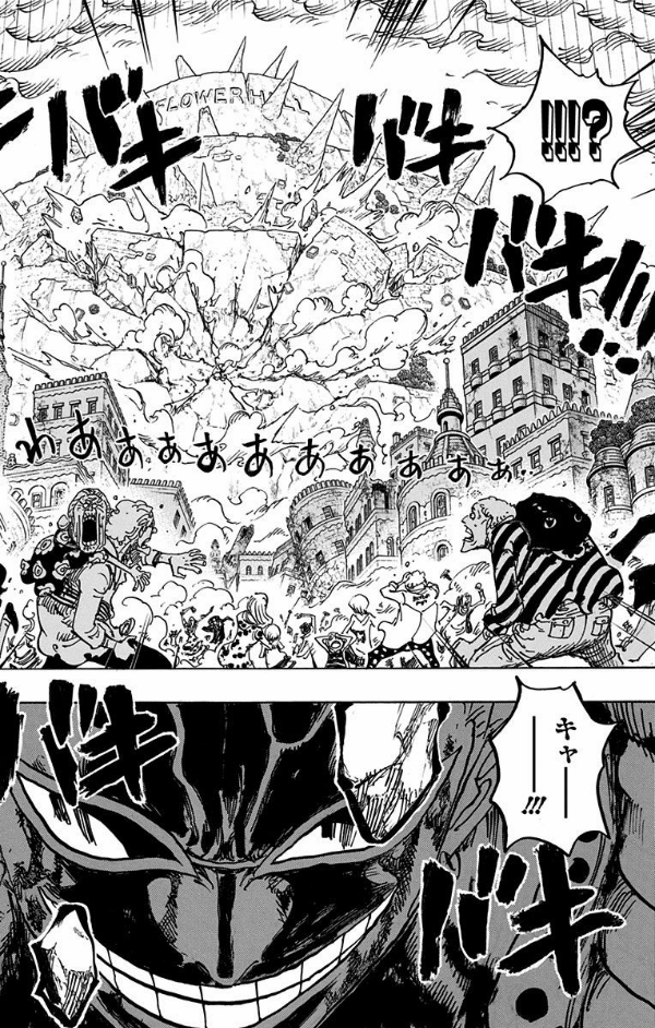 ＯＮＥ　ＰＩＥＣＥ　　７９