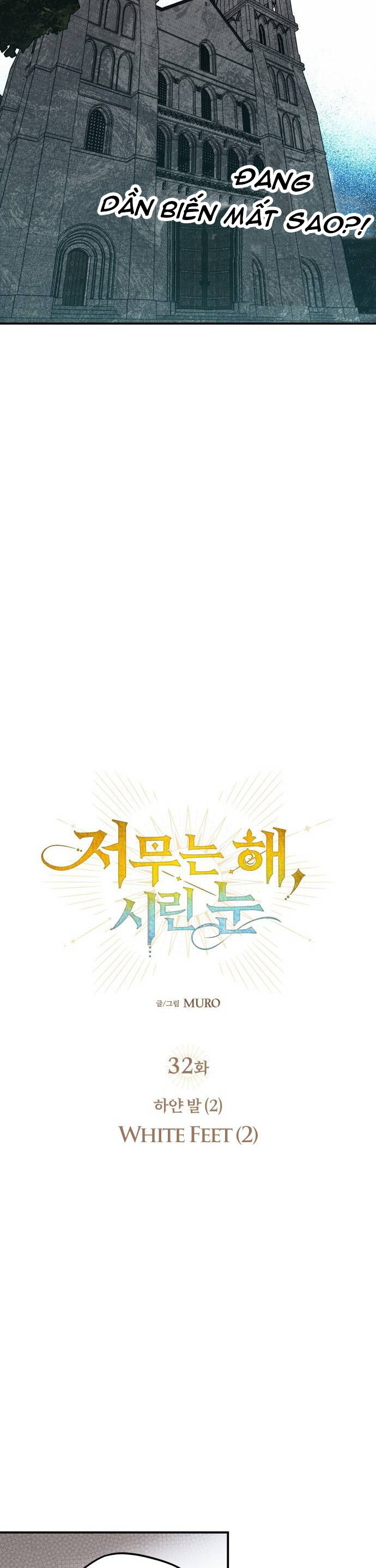 bị che khuất bởi hoàng hôn chapter 32 3