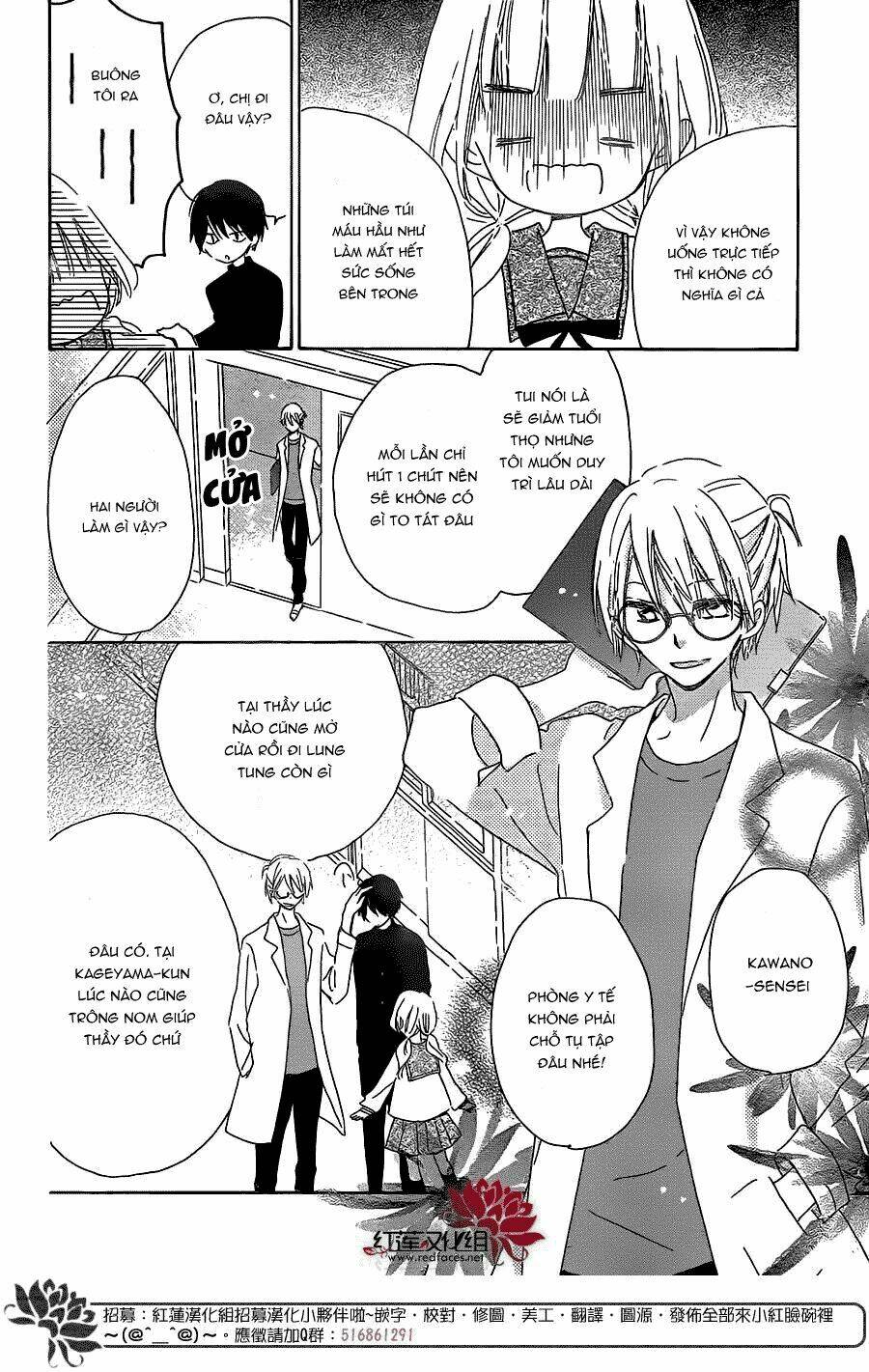 hokenshitsu no kageyama-kun chapter 2 9