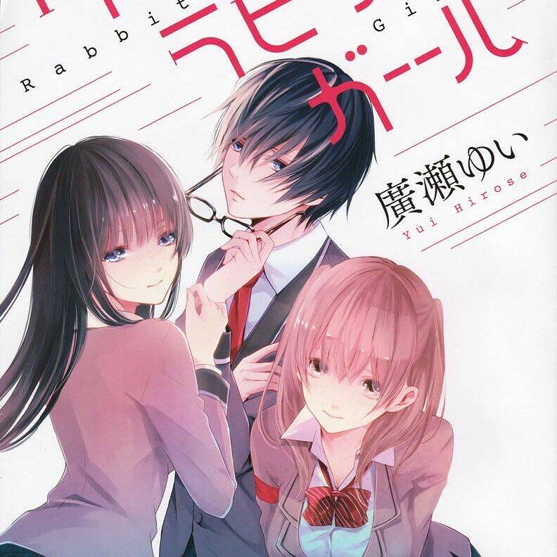 wonder rabbit girl chapter 5.1 6