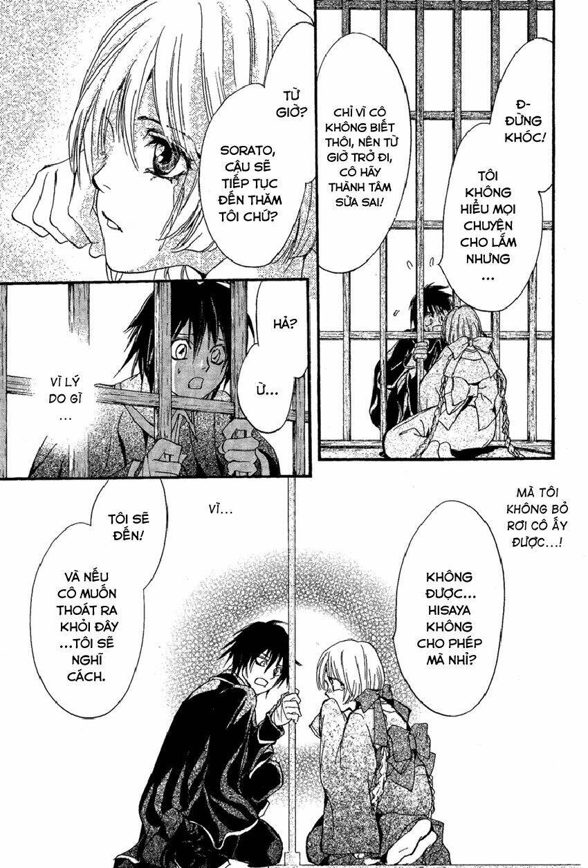 foreign land of ogres chapter 3 31