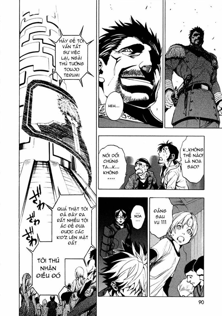 zennou no noa chapter 14 7