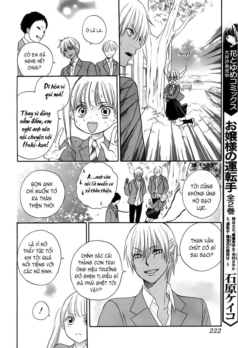 teki wa ousama chapter 1 22