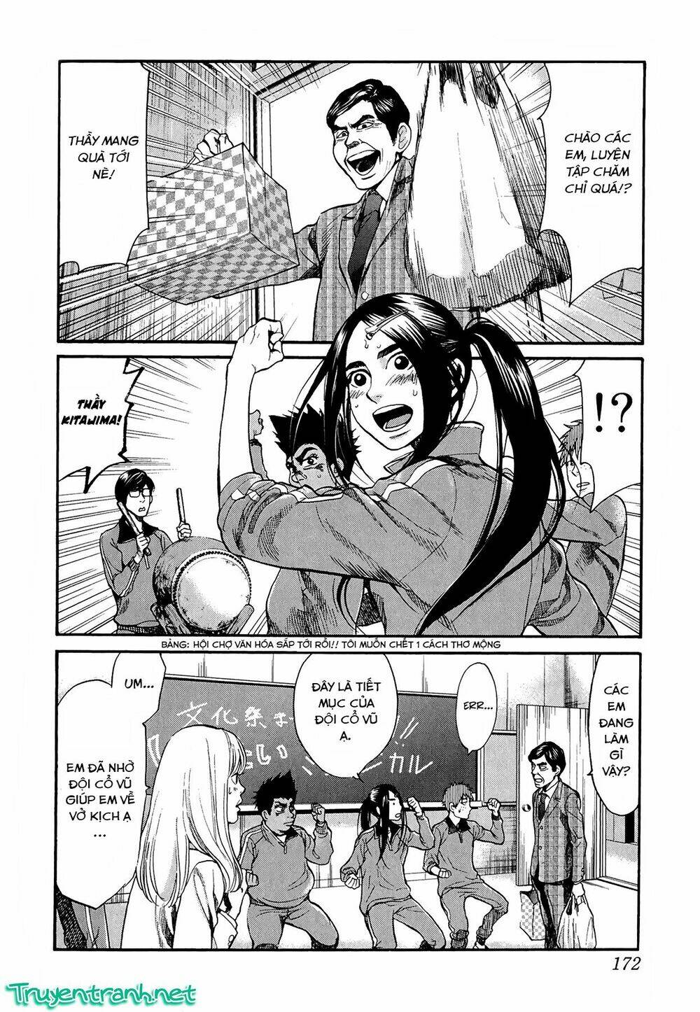 again!! chapter 86 5