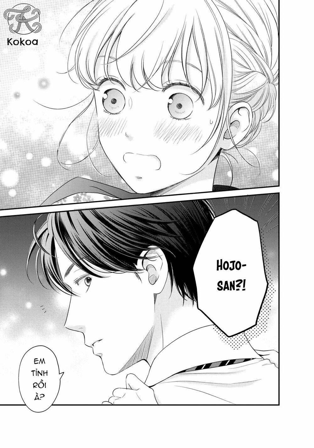 living no matsunaga-san chapter 23 32