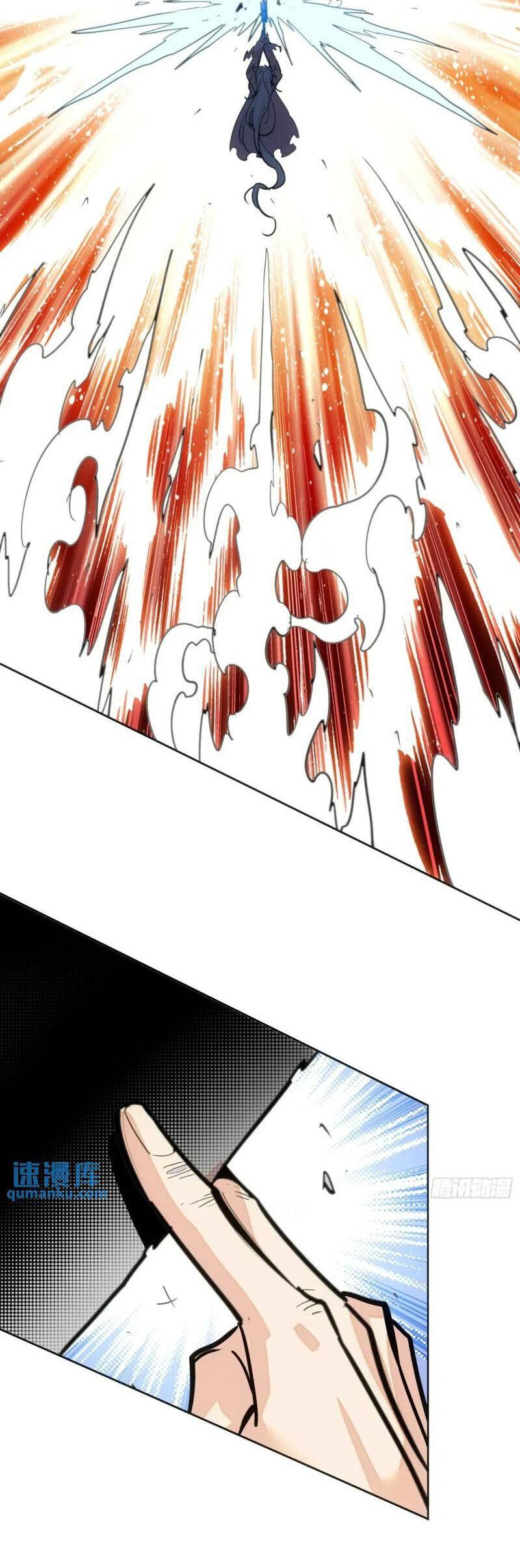 thế giới hoàn mỹ [m] chapter 260 37