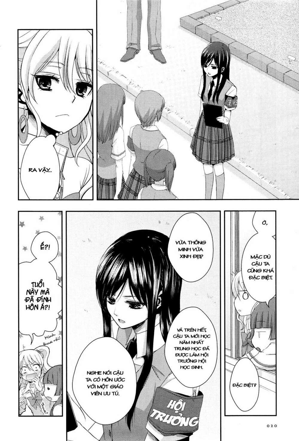 citrus (saburouta) chapter 1 14