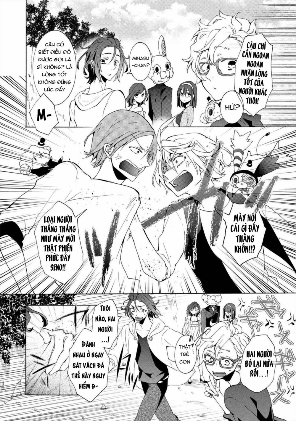 worldend: debugger chapter 9 31