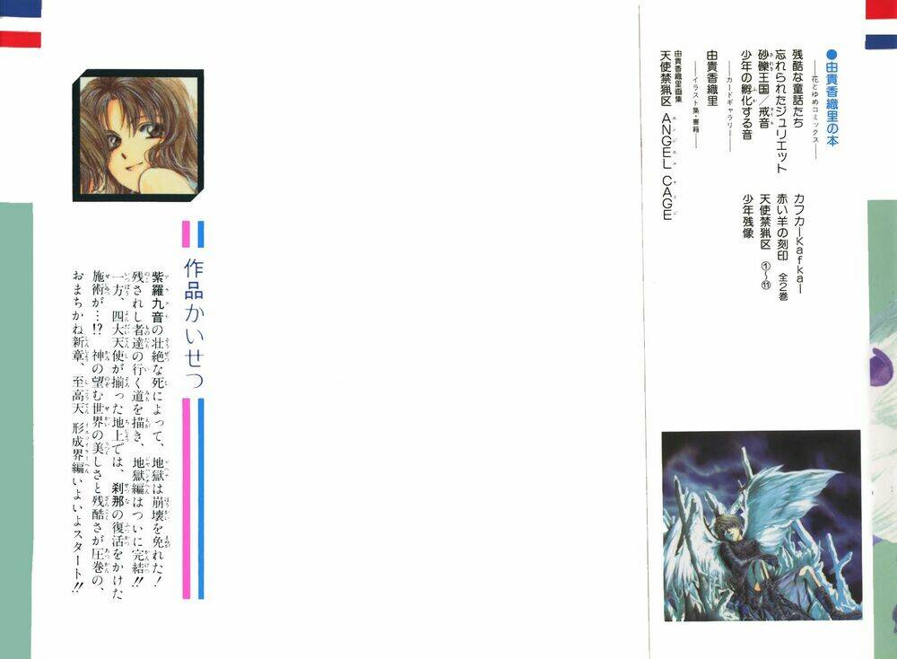 tình yêu loạn luân chapter 61 4