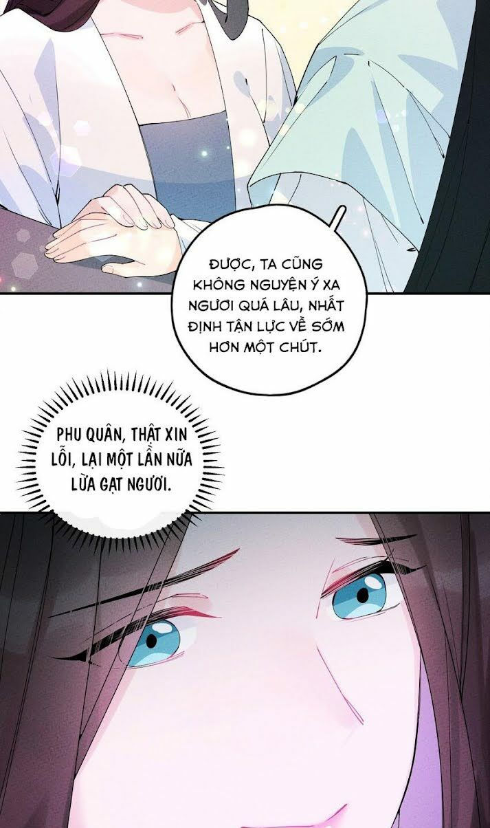 là thánh hoàng chính đạo, ta cưới ma tôn tà đạo？！ chapter 3 77