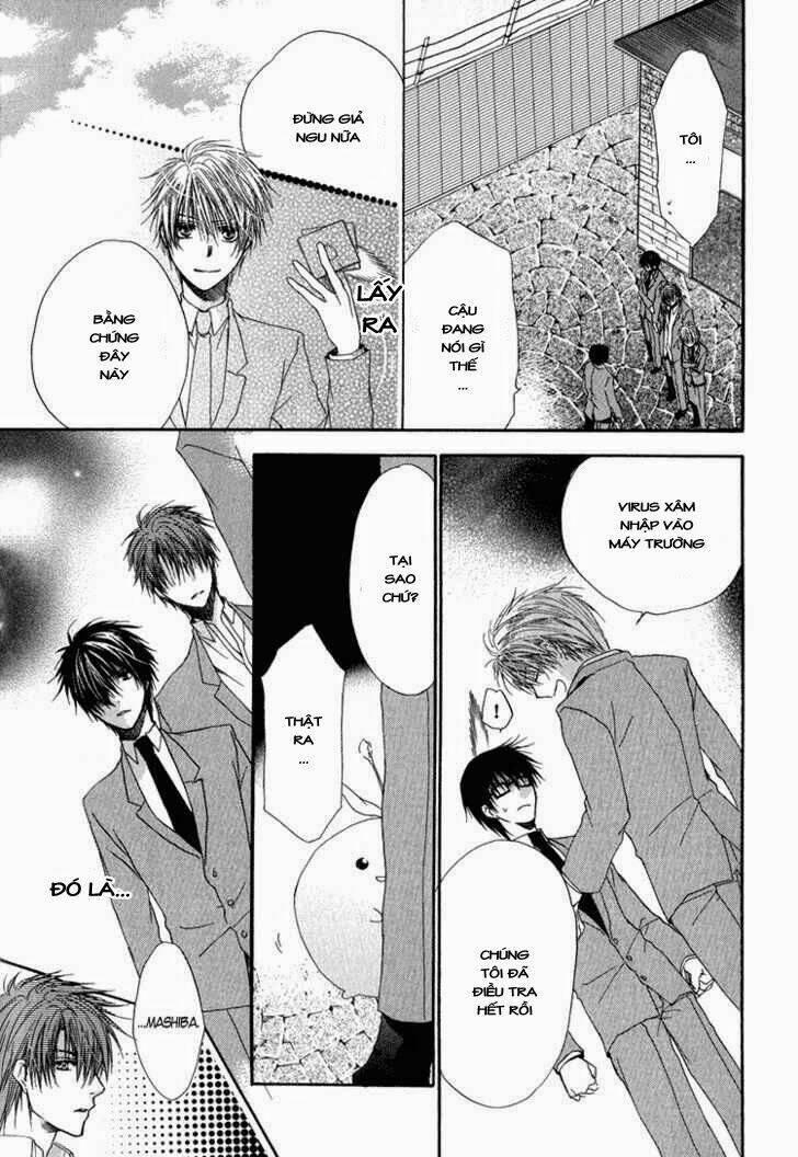 goraihou gakuen e youkoso! chapter 2 32