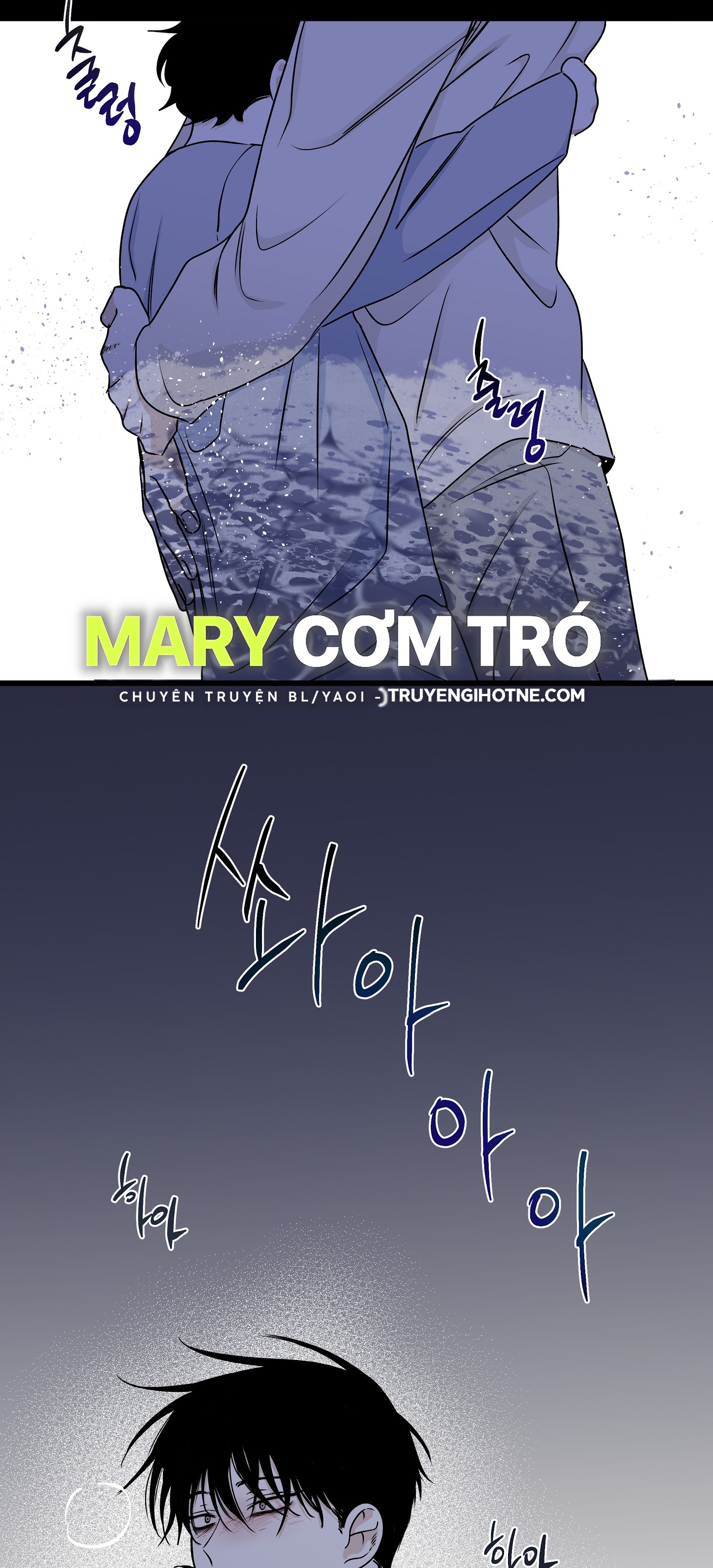 đêm bên bờ biển chapter 60.5 16