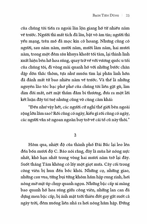 Nghiệt Tử