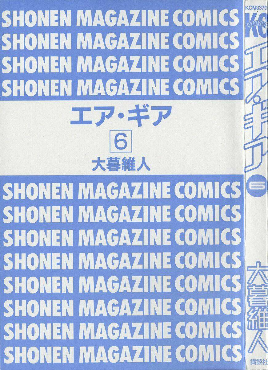 air gear chapter 42 5