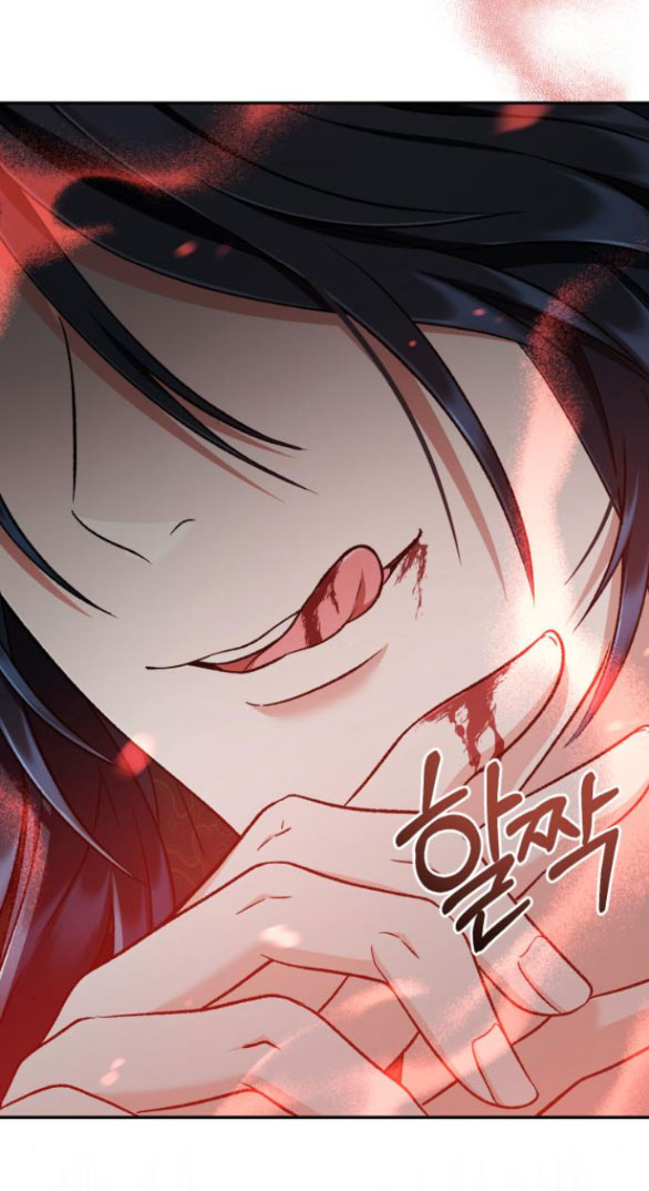 Bản Tình Ca Heeran chapter 69.1 - Trang 3