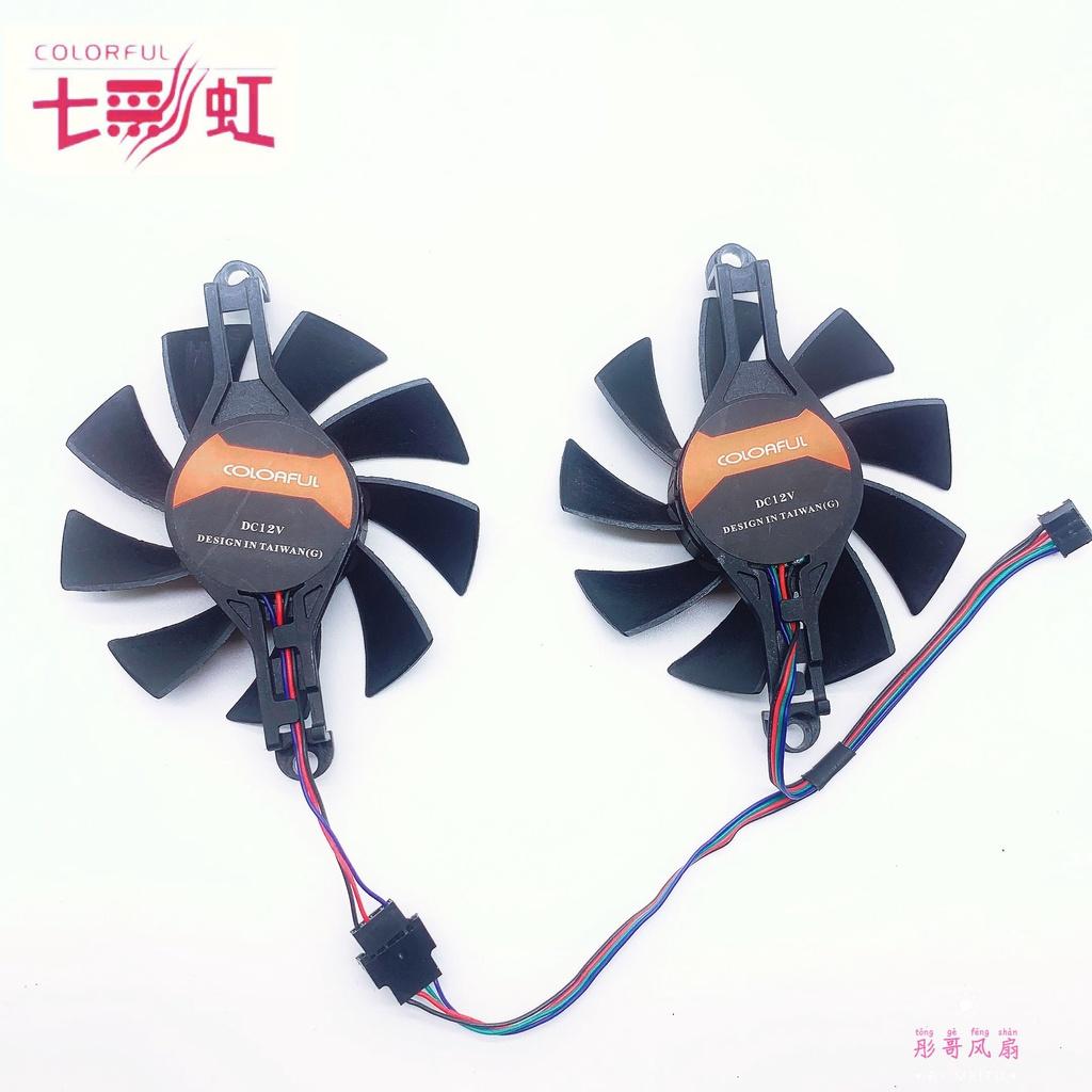Quạt Tản Nhiệt Đồ Họa Màu Cầu Vồng R GTX950 GTX960 1050 GTX1060 P1060