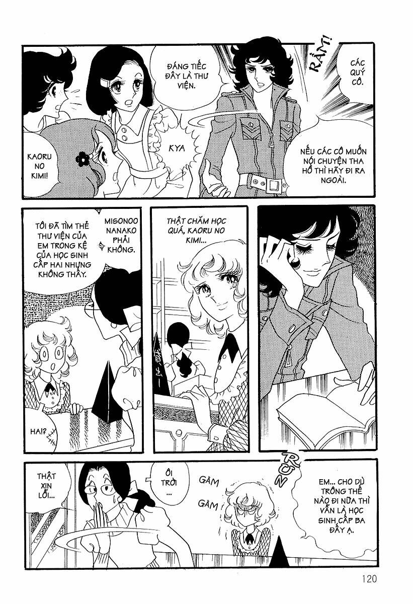 oniisama e... chapter 6 12