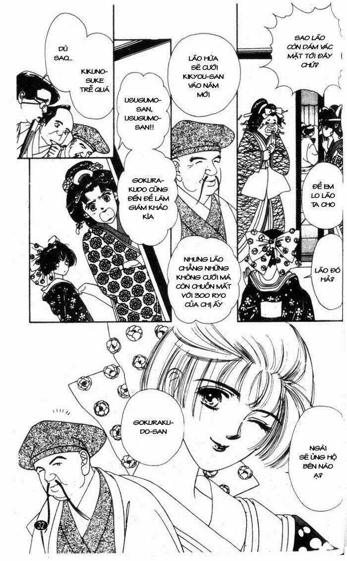 oedo wa nemuranai! chapter 1 32