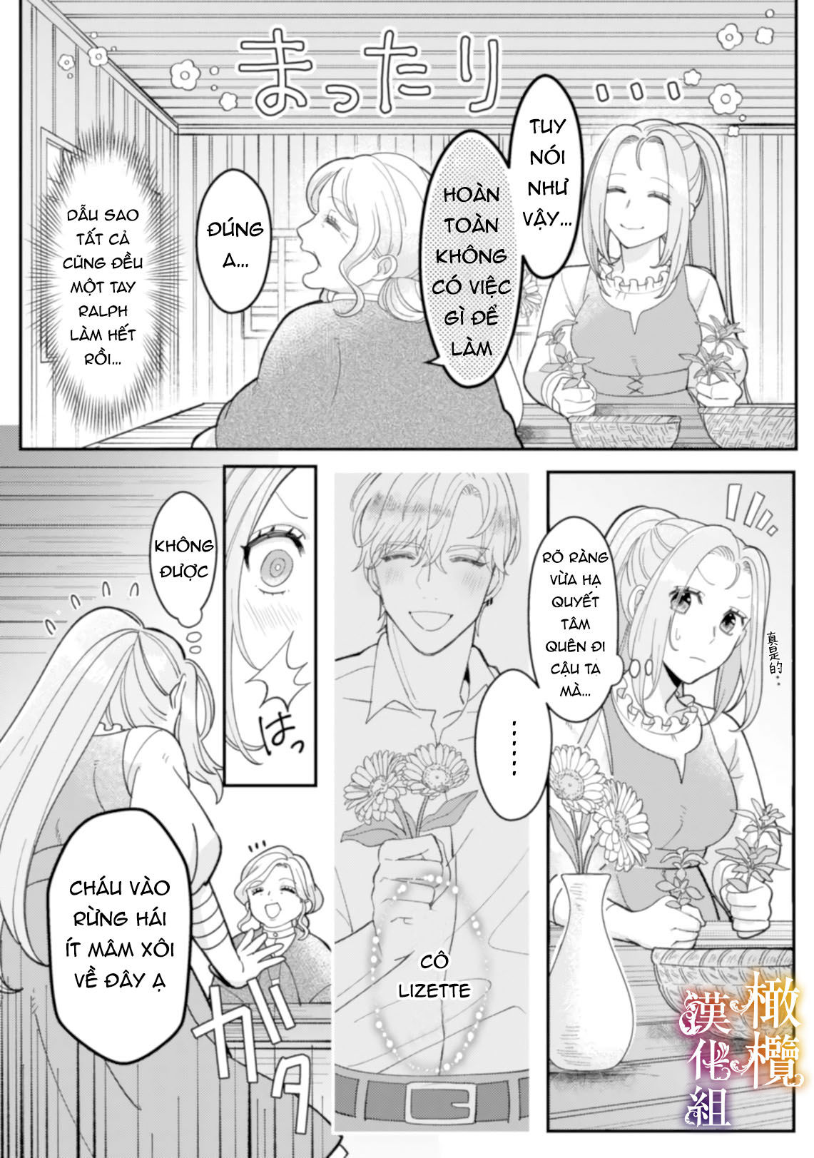 tôi sẽ lợi dụng người anh hùng yêu tôi mãnh liệt, vì tôi muốn sống lâu trên thế giới này chapter 3.1 5