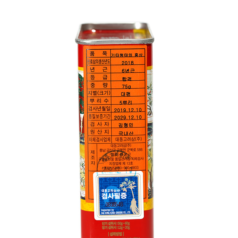 Hồng sâm củ khô 75gr Deadong