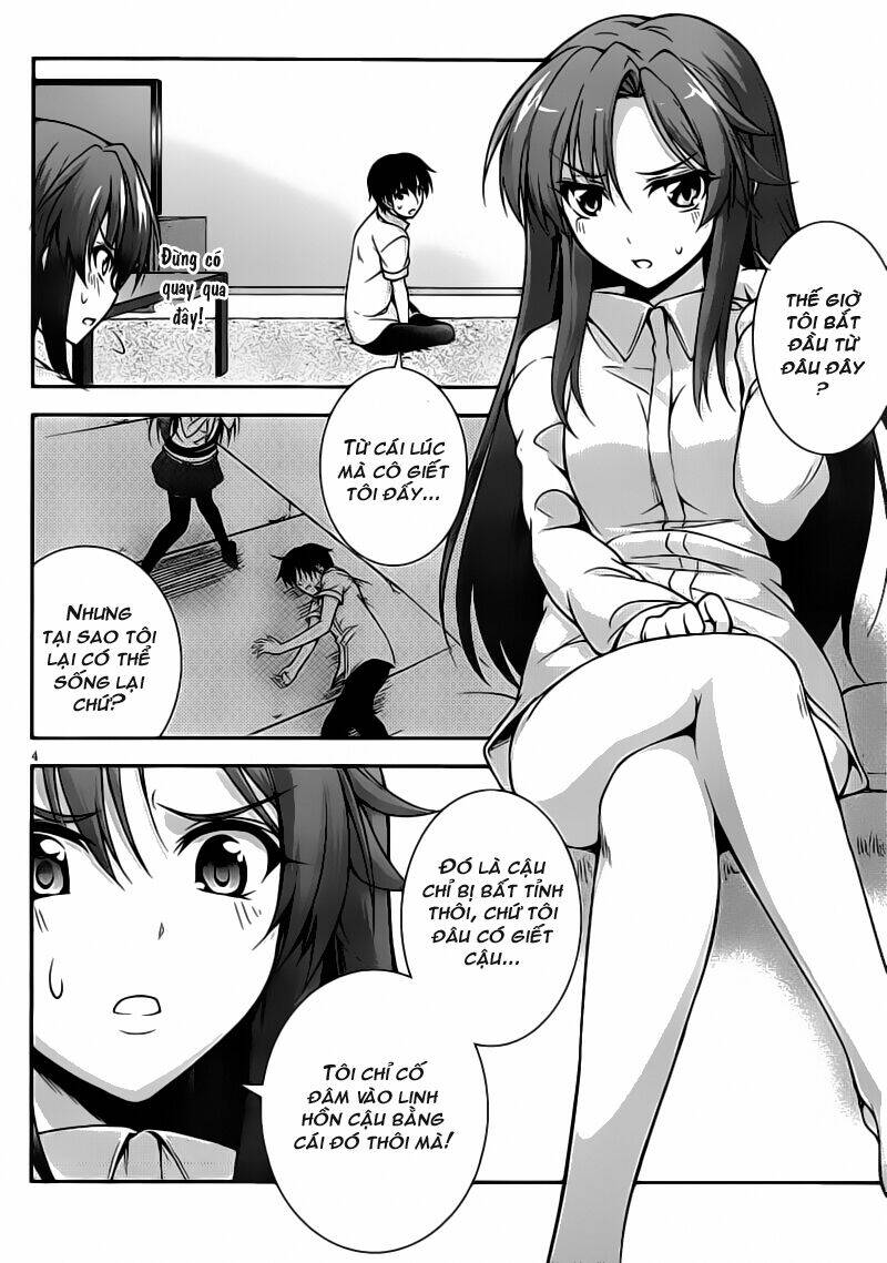 dakara boku wa h ga dekinai chapter 2 6