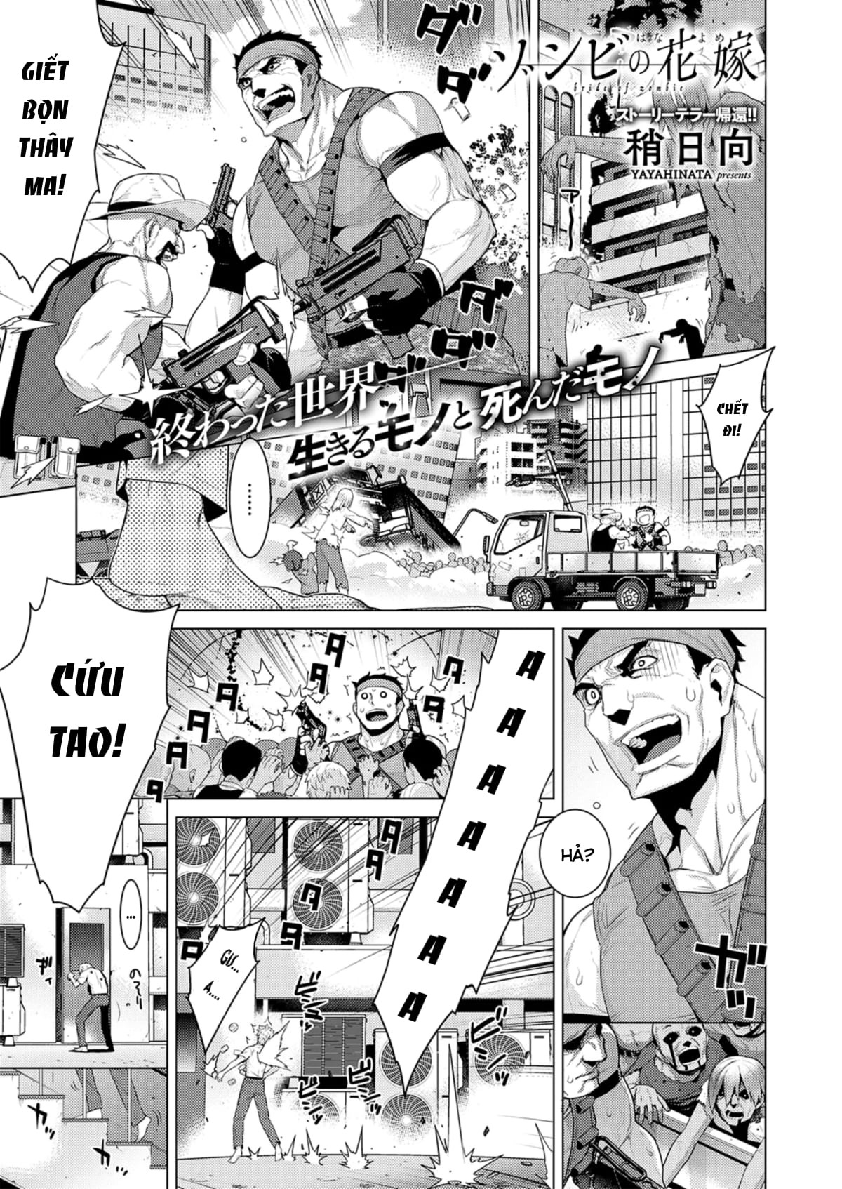 tổng hợp zombie chapter 3 3