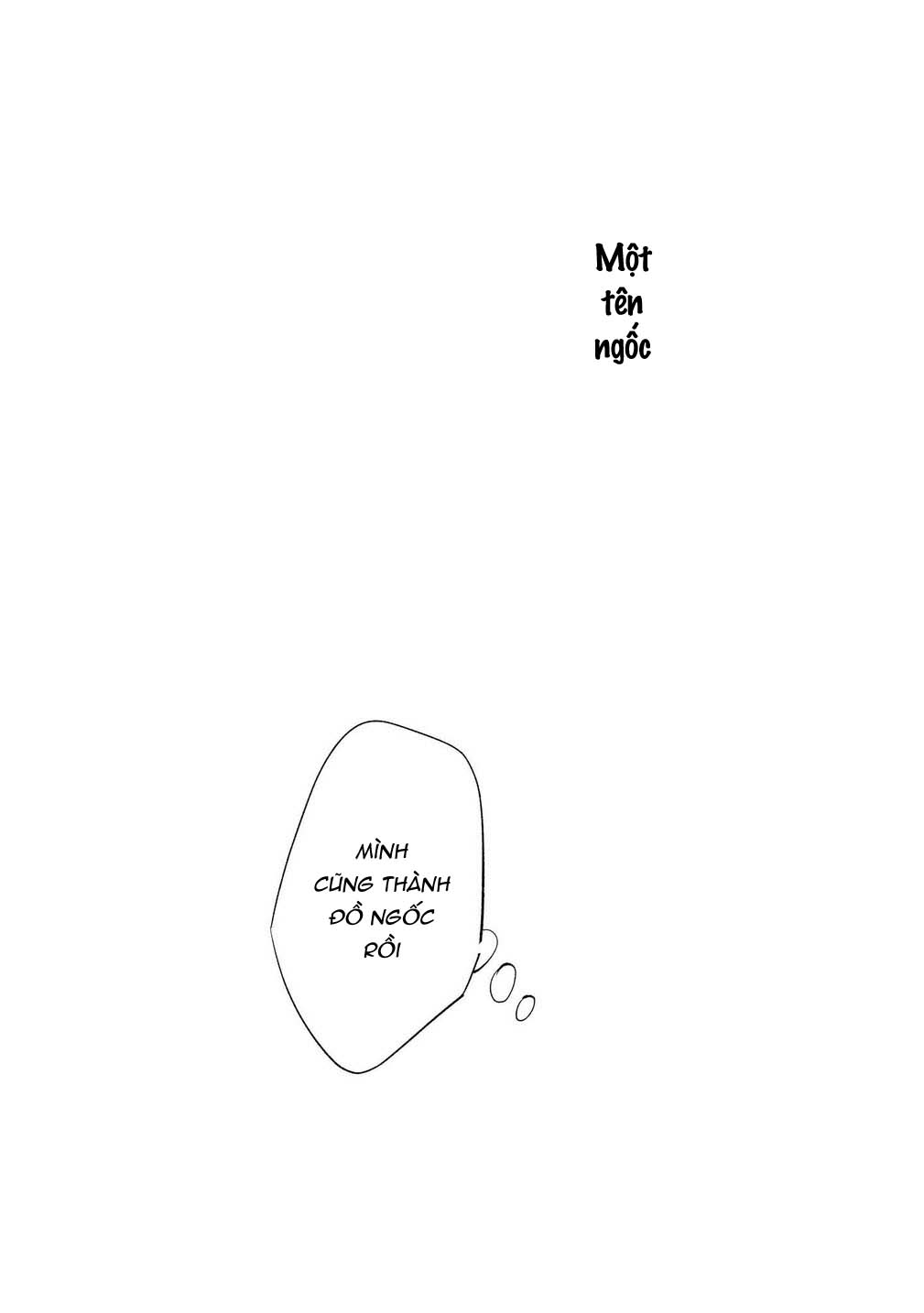 ore no pants ga hitojichi ni torarete imasu chapter 5 31