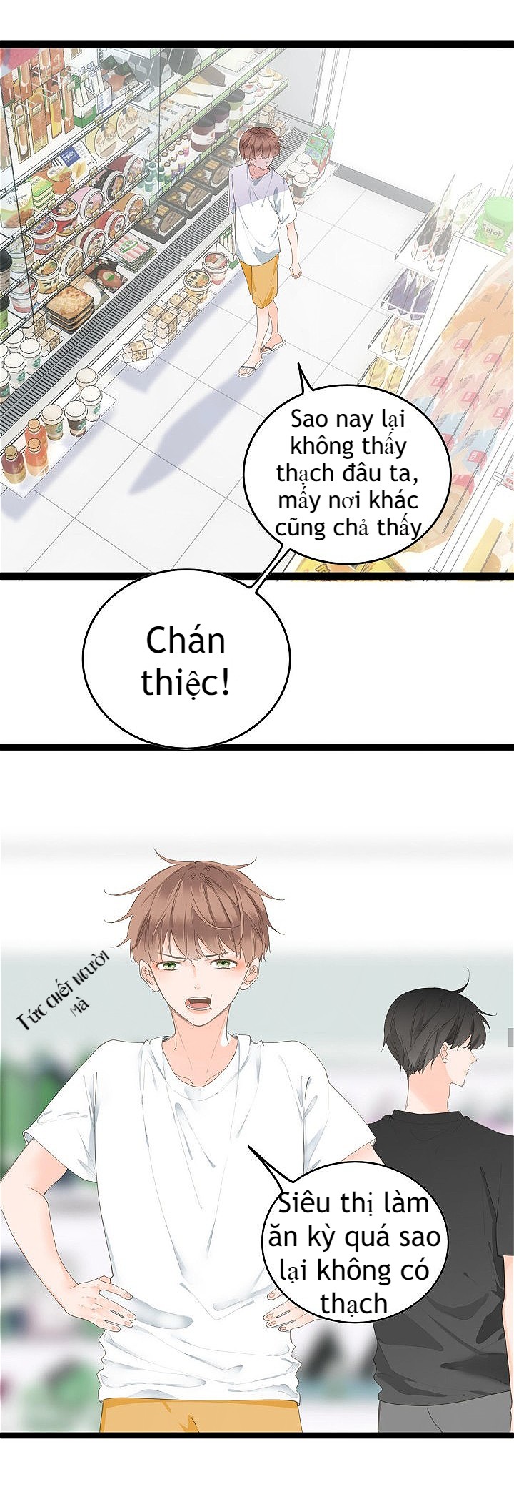 xueba raise 985 chapter 1 27