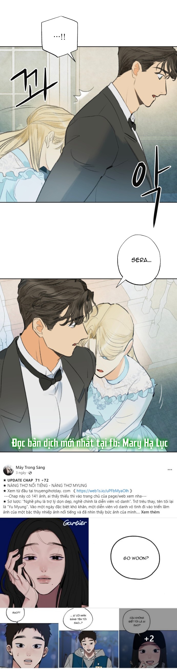 [18+] sự thuần khiết dành cho em chapter 4.1 19