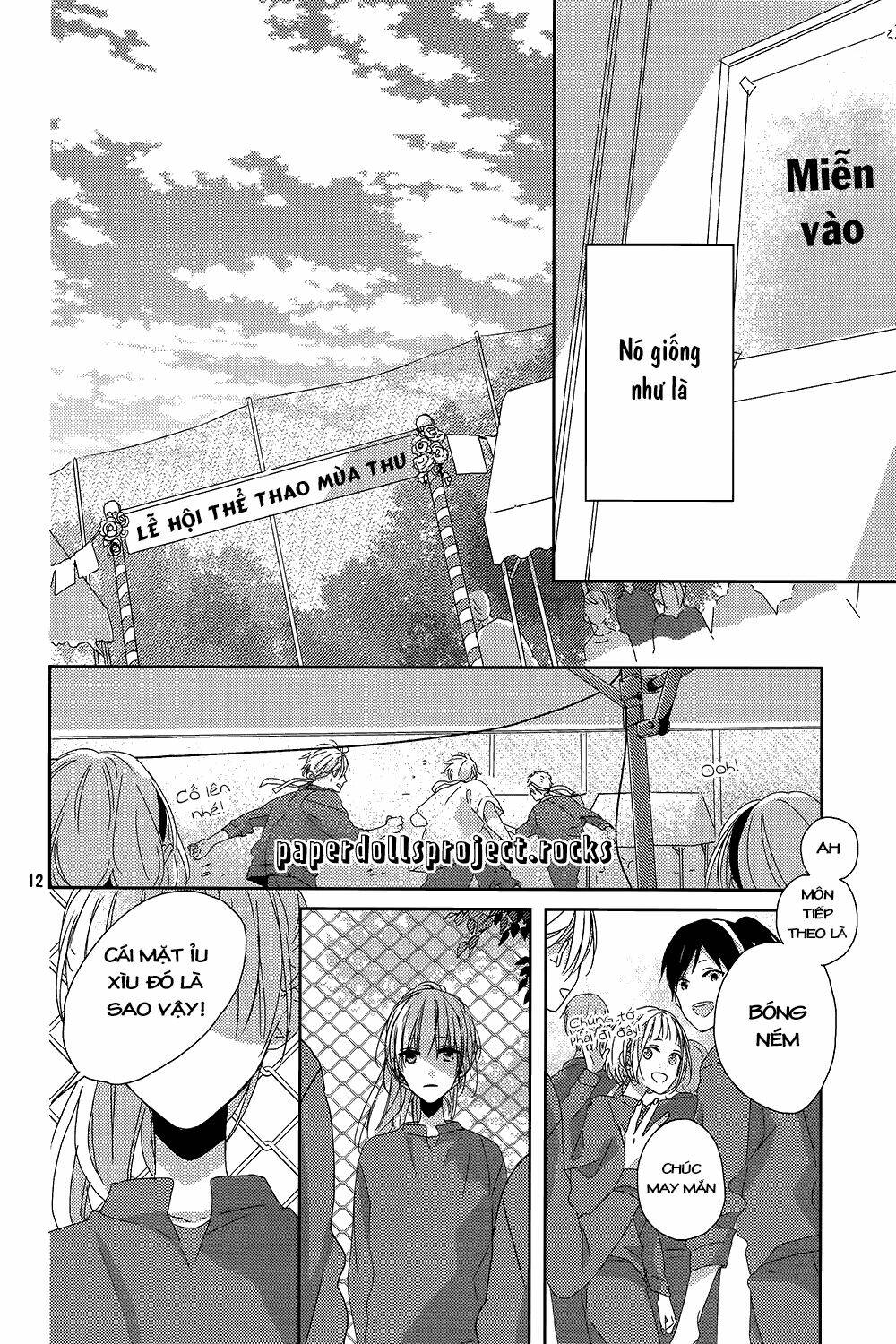 watashi no ookami-kun chapter 5 16