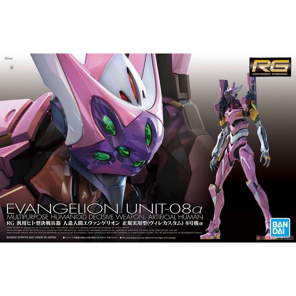 Bộ mô hình  RG Artificial Human Evangelion Unit-08α 08 Alpha Bandai chính hãng