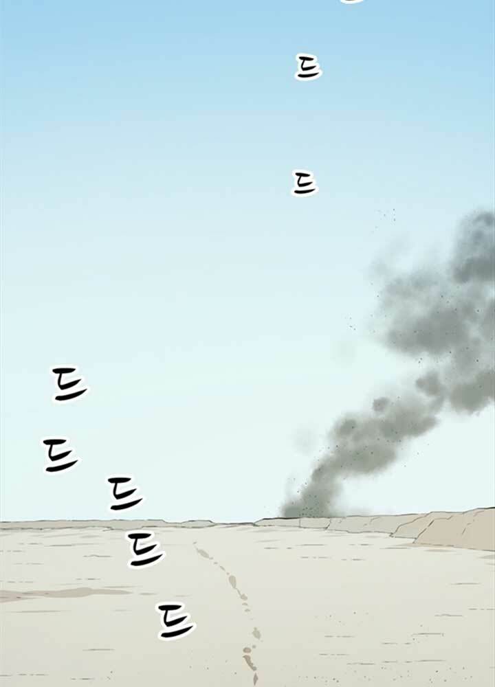 bậc thầy kiếm sư 2: arachi dị nhân đầu tiên chapter 2 81