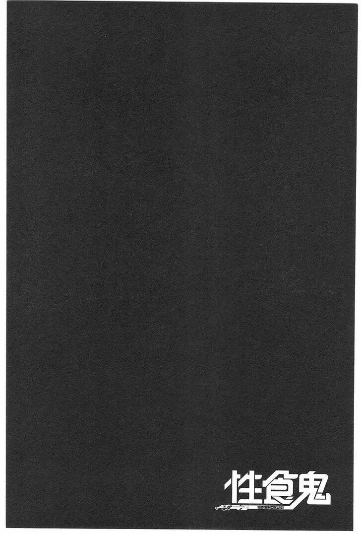 seishokuki chapter 26 26