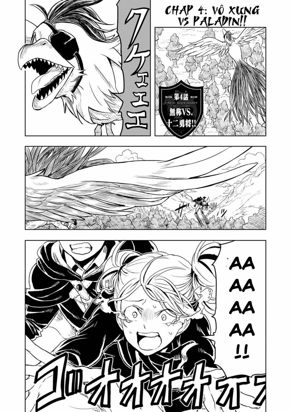 kokuei no junk chapter 4 4