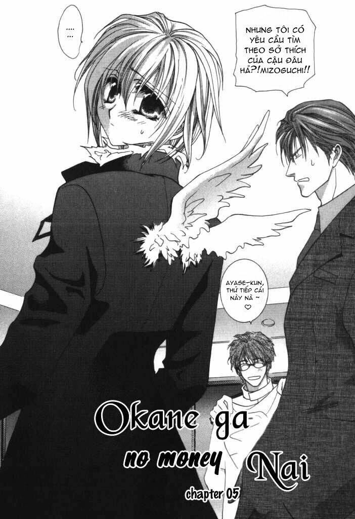 okane ga nai (no money) chapter 7 3