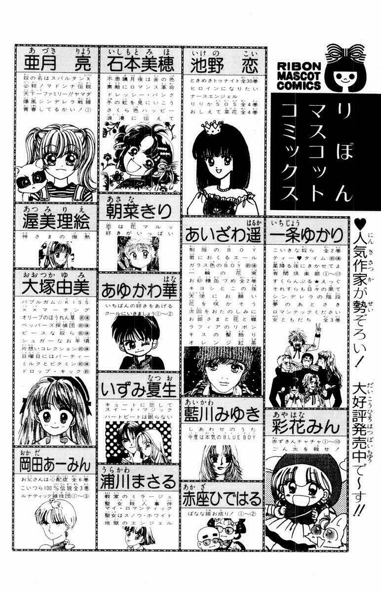 baby love chapter 30 37