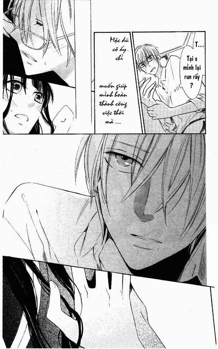 hakuji chapter 1.1 16