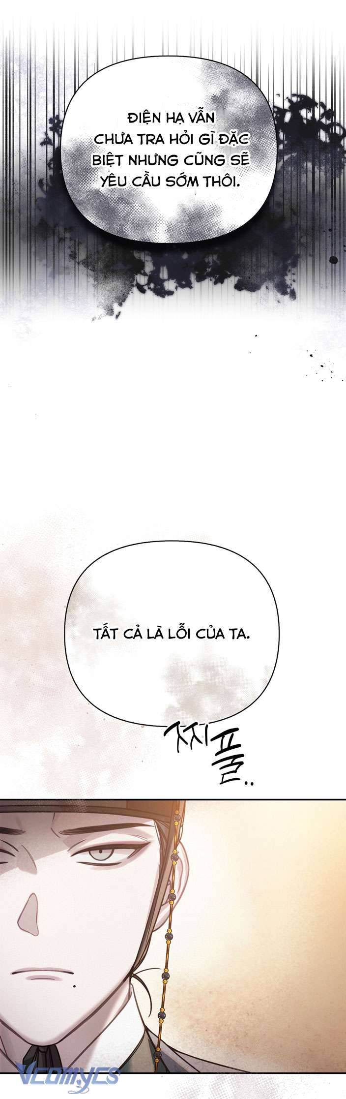 [18+] tiết học bí mật của trung điện chapter 27 51