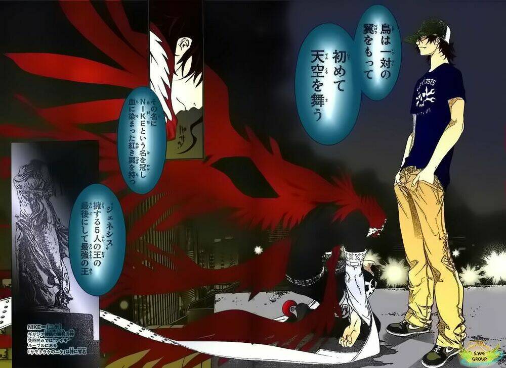 air gear chapter 142 25