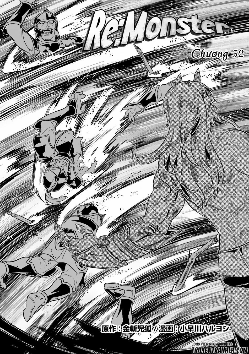 Re:monster chapter 32 1