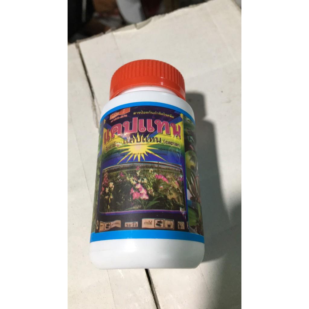 Sản phẩm TRỪ BỆNH HẠI CÂY CAPTAN lọ 50g thái lan