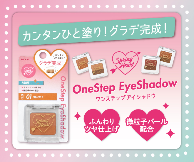 Phấn Mắt Màu Đôi Koji Spring Heart One Step Eyeshadow Nhật Bản, 2 Màu Tích Hợp, 1 Bước Trang Điểm, Phù Hợp Tông Da, Lên Màu Tự Nhiên, Mềm Mịn, Dưỡng Ẩm Bầu Mắt