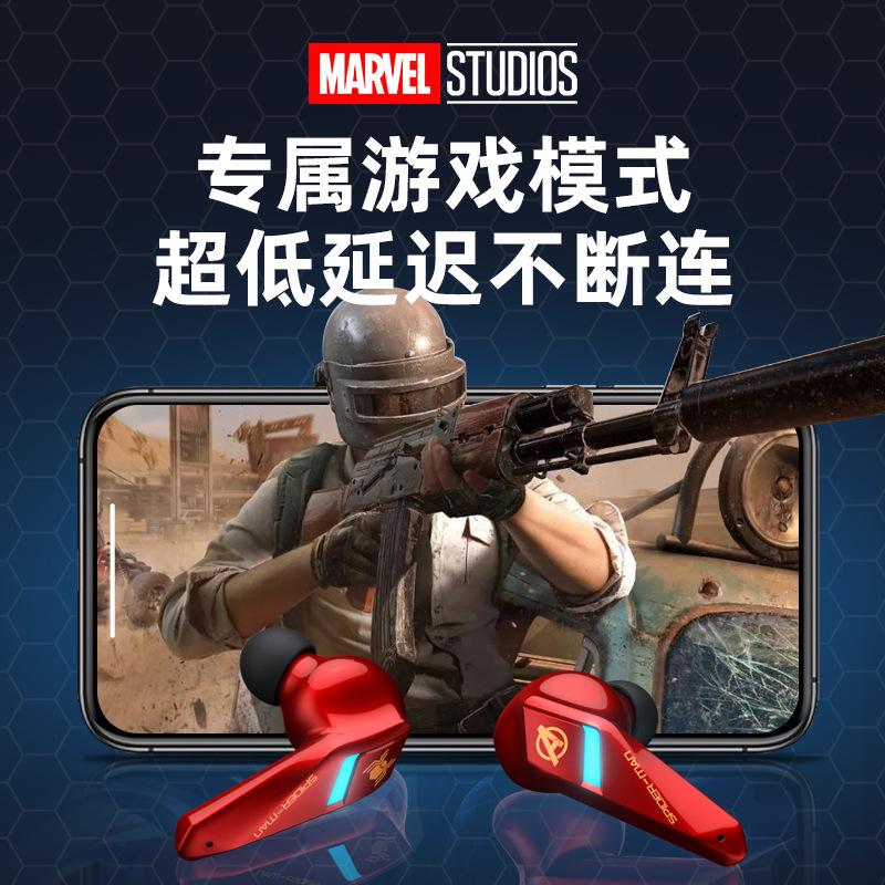 Tai nghe Marvel Bluetooth tiêu chuẩn hàng năm dành riêng cho trò chơi có giá thấp nhất dành cho chơi game đúng Marvel
