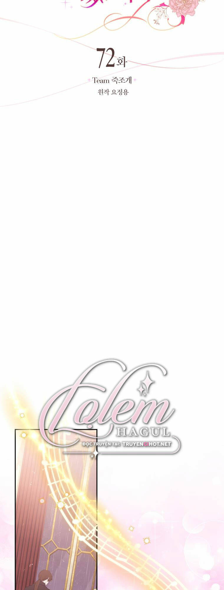 nhà điều chế nước hoa độc quyền của bạo chúa chapter 72 12